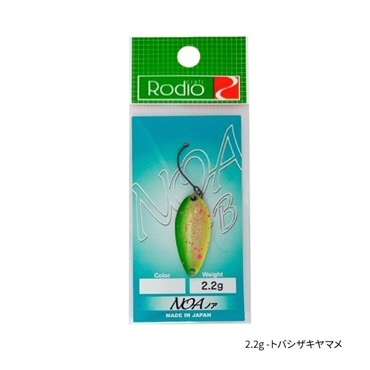 RodioCraft NOA-B Tsulinoオリジナルカラー【ロデオクラフト/トラウト用スプーン】(2.2g-トバシザキヤマメ)